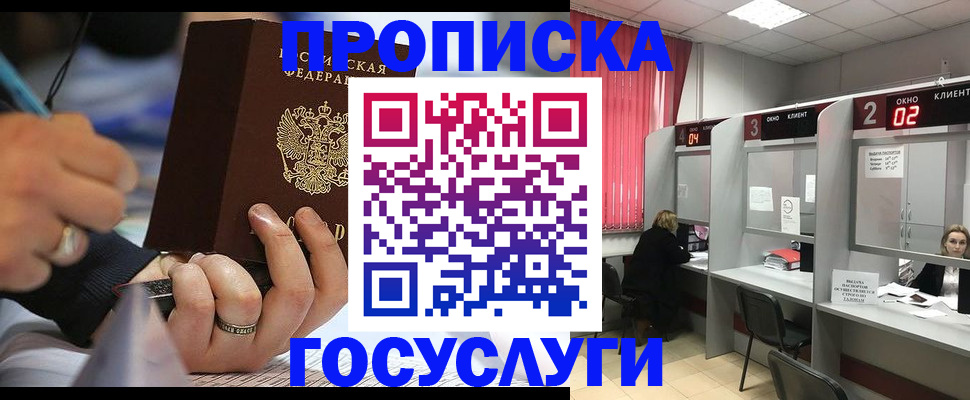найти адрес прописки в Канаше